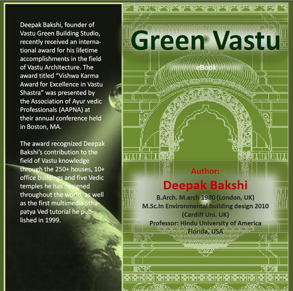 green-vastu-book-vastu-pyramid