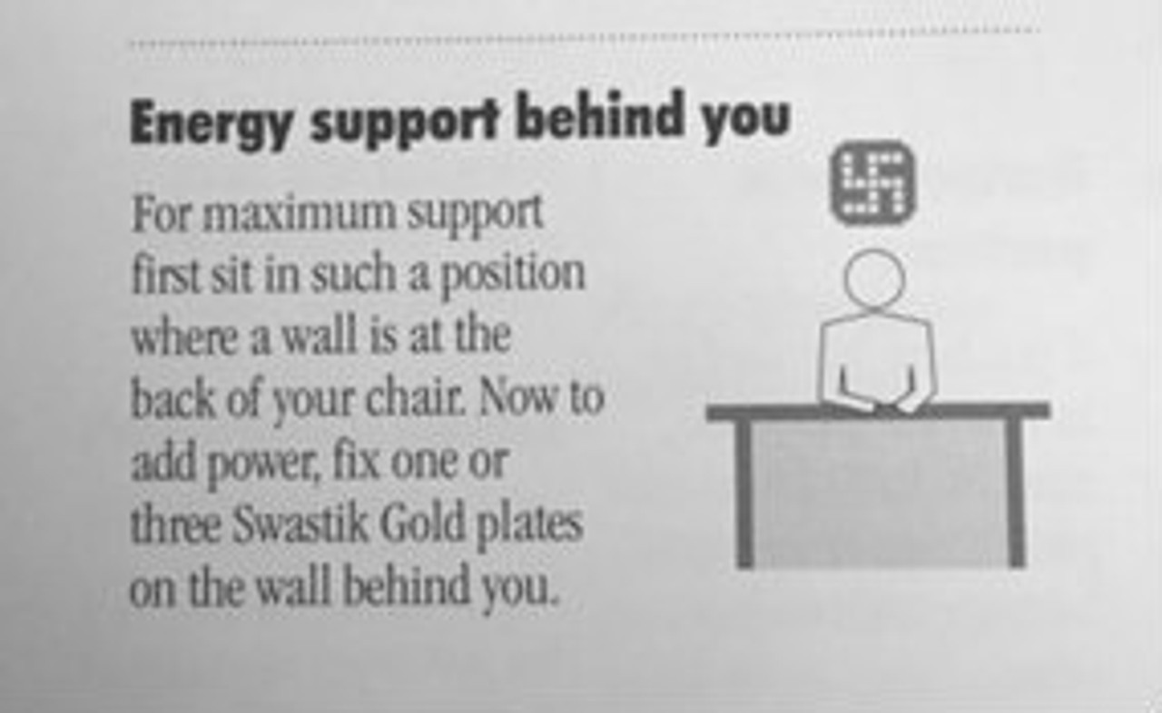SWASTIK_SKETCH__09010